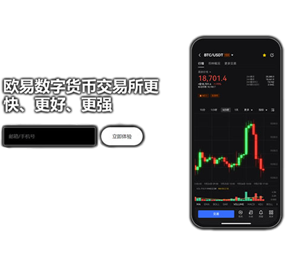 OK最新官网页面展示