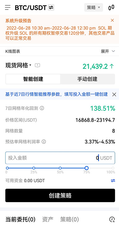 OK最新官网页面展示